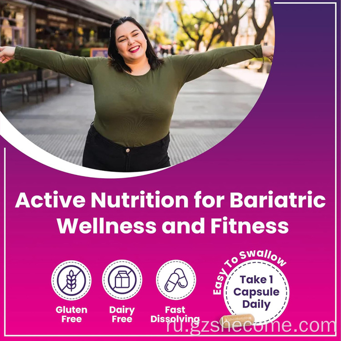 Органические мультивитаминные растительные экстракты поддерживают энергетический иммунитет